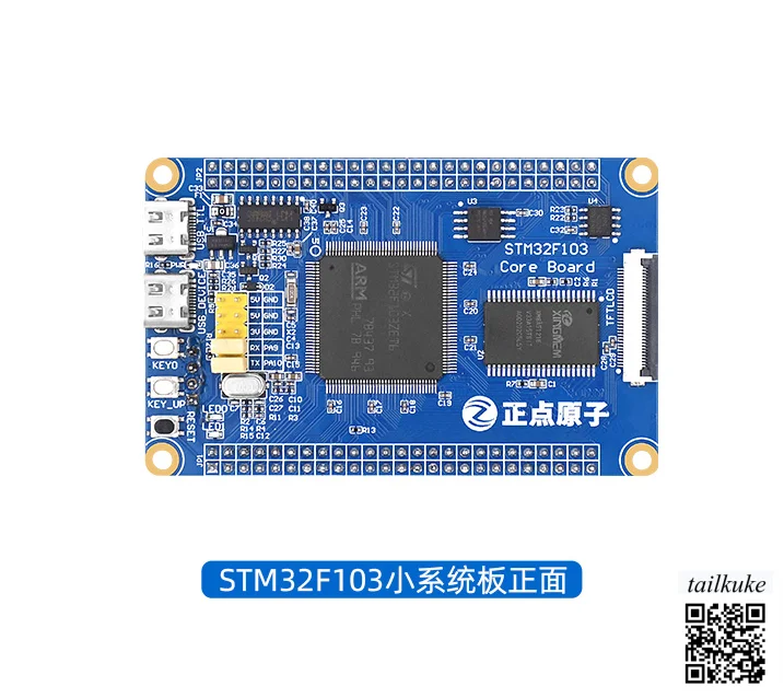 

Минимальная системная плата STM32F103ZET6, макетная плата ARM, ядро, Встроенный микроконтроллер «сделай сам»