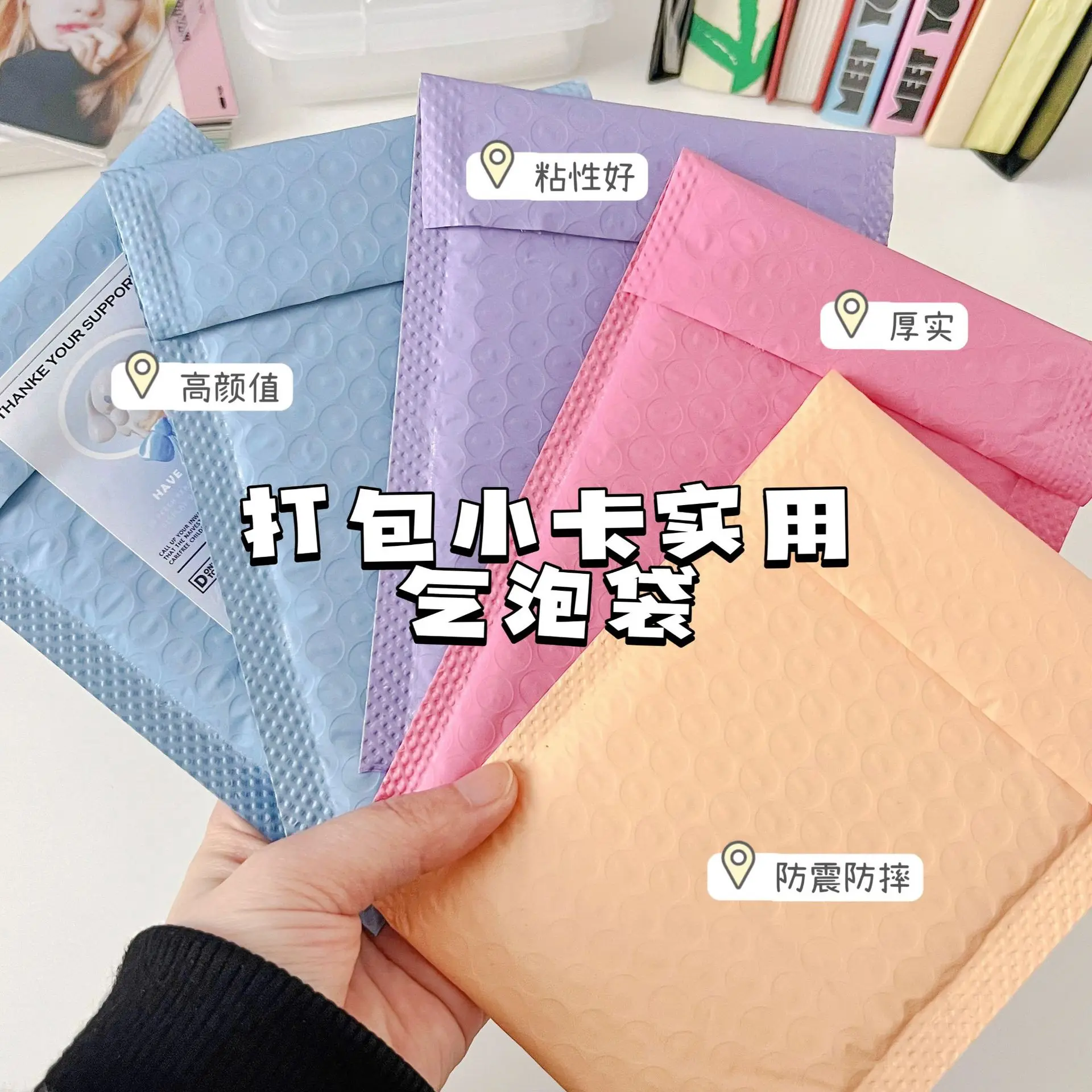 10PCS Colored Packaging Bubble Bag Small Card Protective Material Bag Anti vibration Thickened Bag Self sealing  Mailing Bags