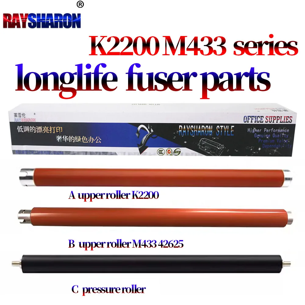 Fuser Upper Hot Heat Roller For Samsung K2200 HP M42523 M42525 M42623 M42625 M436DN M433 M436 M437 M438 M439 M440 M442 M443