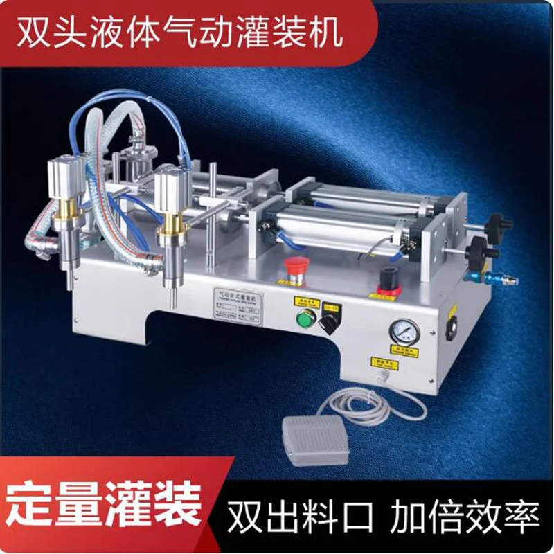 Filling Machine Double Nozzle Liquid Large Rotary Valve range Quantitative Filling Packaging Equipment