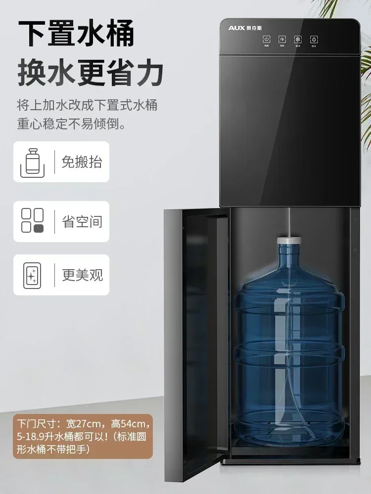 Thumbnail 2 - #28 Budget Hot and Cold Water Dispensers for Smart Shoppers