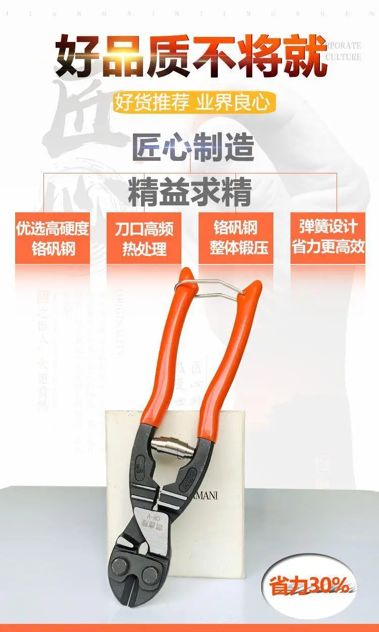 

Супер трудосберегающие кусачки, трос, трос, стальная проволока, стальной стержень, плоскогубцы, ножницы