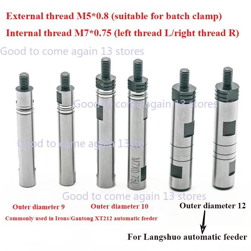 15# High-speed Central Axis Revolving Tip Rotary Joint M5*0.8 D9/D10/D12 Left Thread XT212 Fedek Automatic Bar Feeder Parts