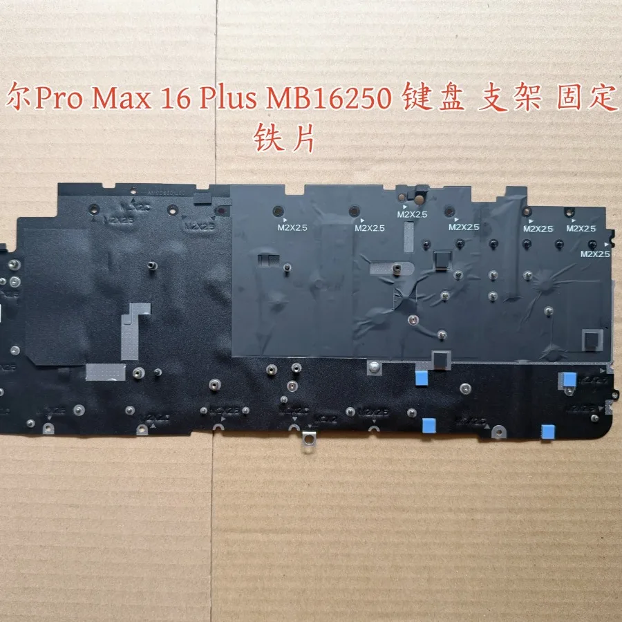 For Dell Pro Max 16 Plus MB16250 Notebook Built-in Keyboard, Stand, Fixed Iron Sheet