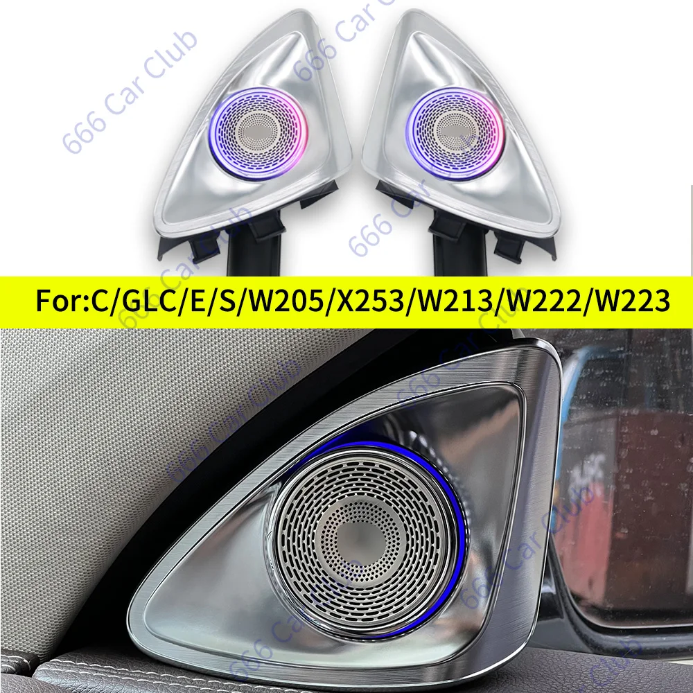 64-Colour 4D Rotary Treble For Mercedes Benz W205 W213 W222 W206 W223 X253 W177 GLB C E S C-Class Car LED Tweeter Speaker Horn