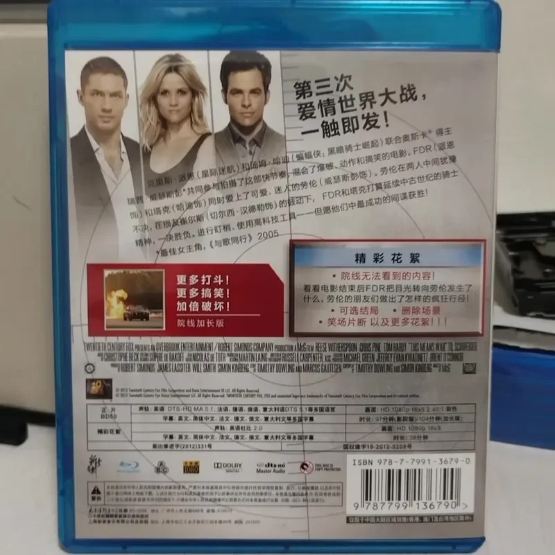 Genuine Blu-ray Disc Agent Race High Definition Movie Collection