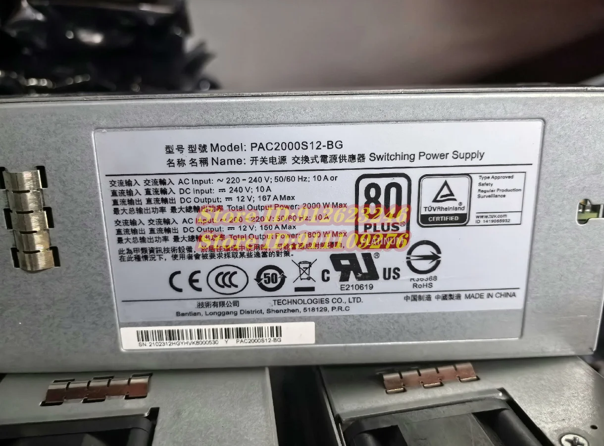 PAC2000S12-BG for HUAWEI Switching Power Supply 2000W