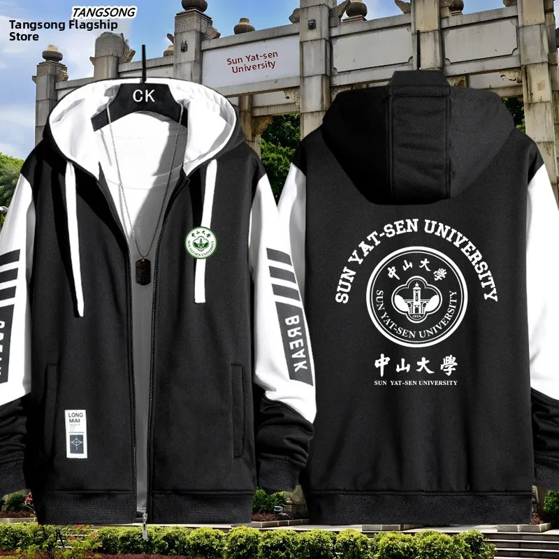

Свободная повседневная толстовка с логотипом школы для мужчин и женщин, памятная мотивационная верхняя одежда Гуандун Чжунань Университет