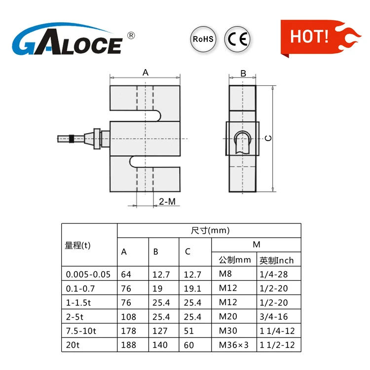 GSL301 S Beam Load Cell Sensor 5000kg