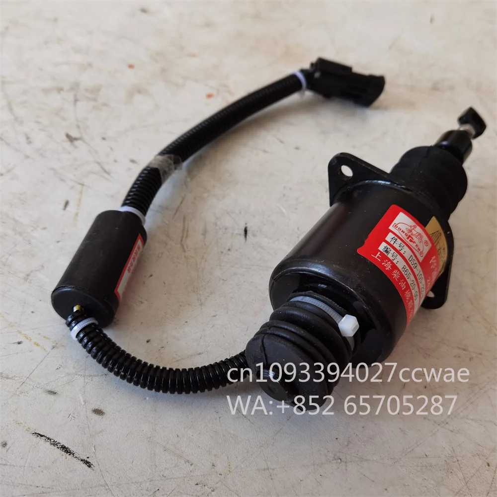 

Original Shangchai C6121 Engine D59-105-22 Stop Solenoid Valve