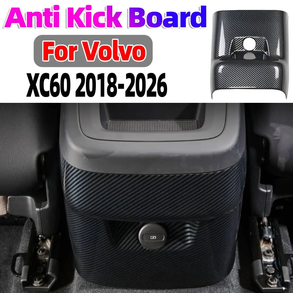 

Car Rear Anti kick Board Carbon Fiber Cover Trim Back Row Guard Kicking Frame Decoration Auto Sticker for Volvo XC60 2018-2026