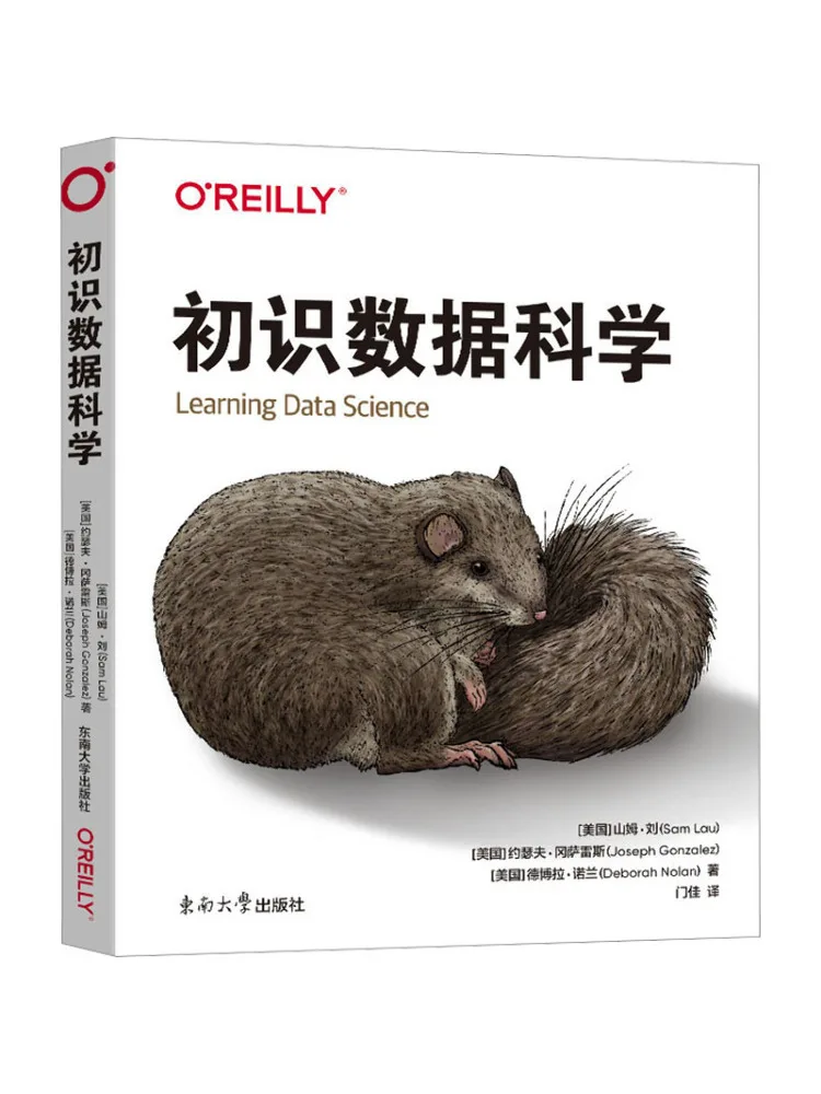 Book-Winshare Getting Started With Data Science