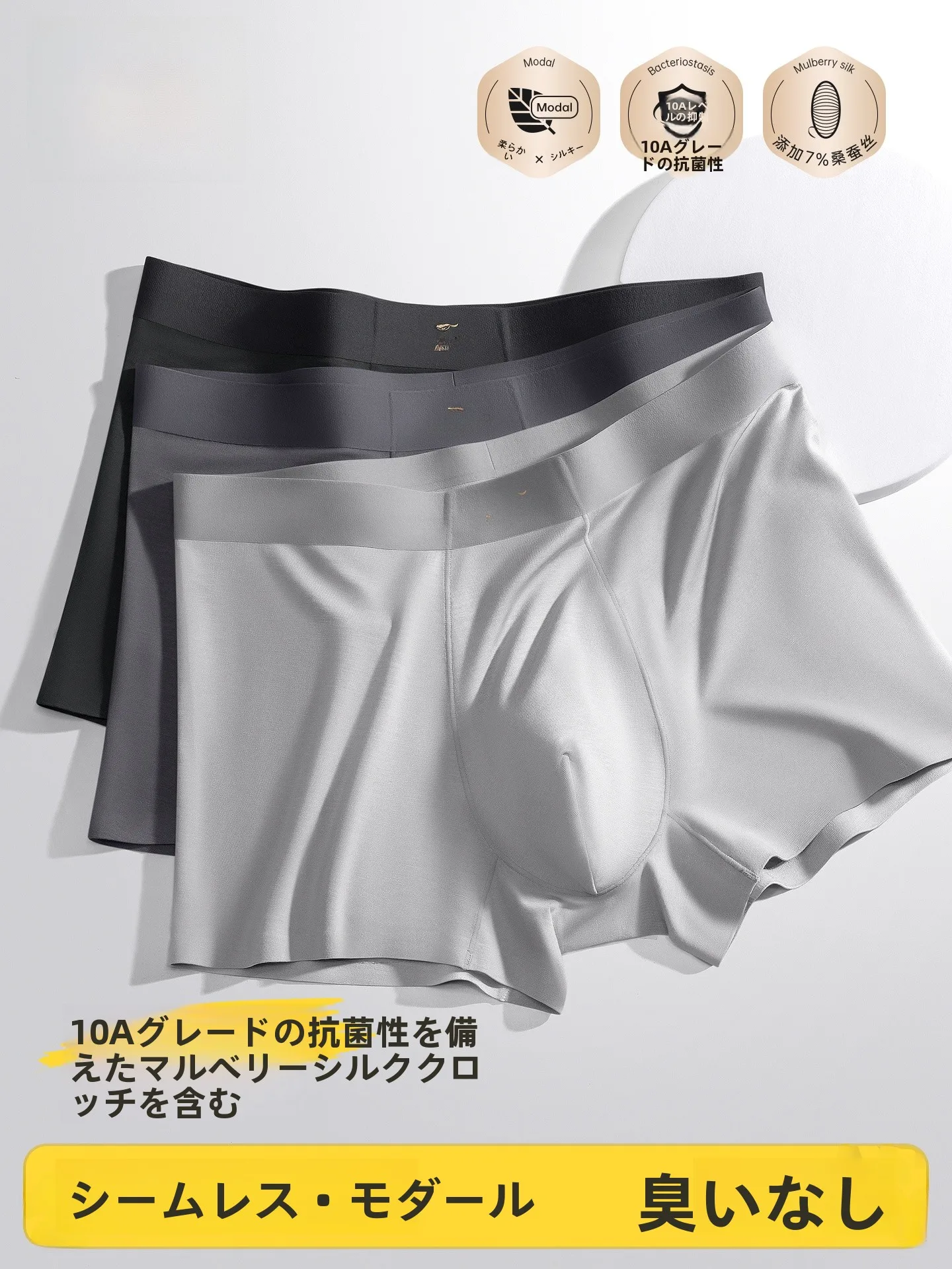 septwolves-メンズモーダルノートレースボクサーパンツ通気性快適抗菌高弾性夏の新しいスタイルの下着