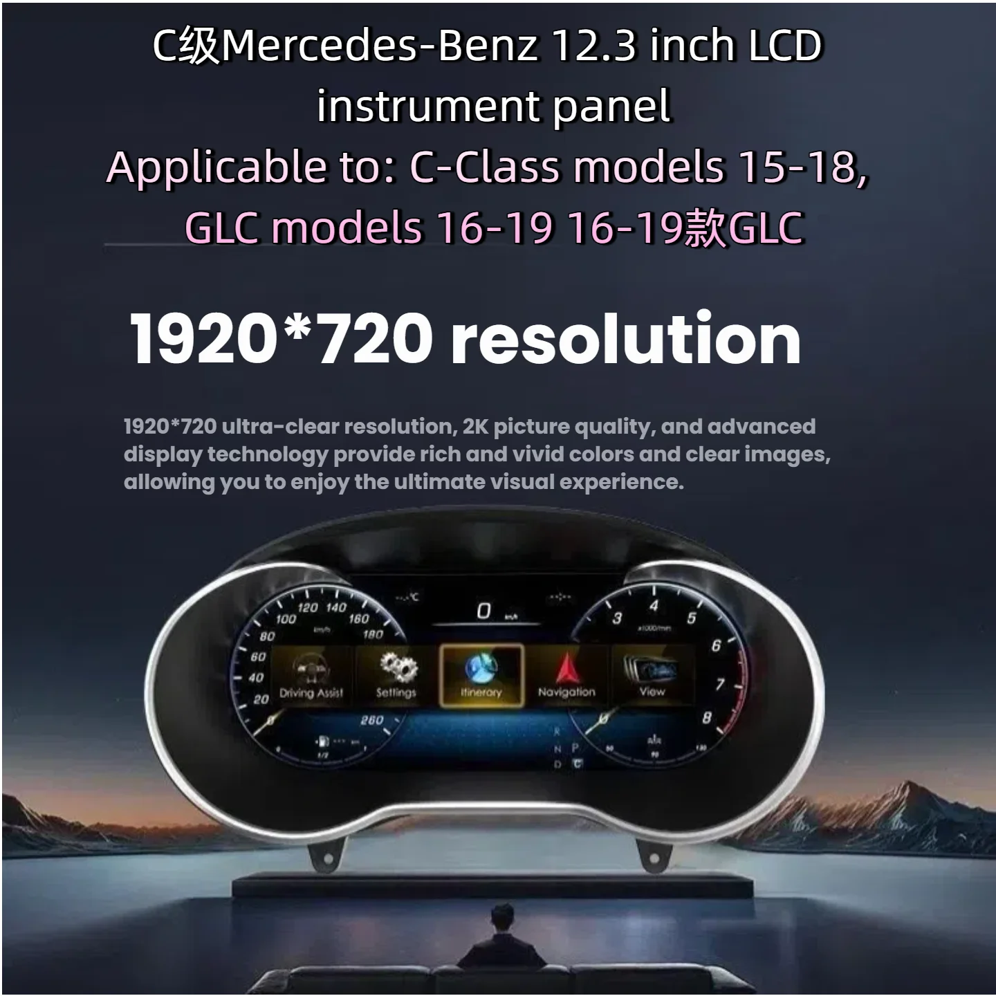 LCD Digital Dashboard Panel for Mercedes-Benz C/GLC W205 2015-2018 Instrument Cluster Cockpit Speedometer Car Screen Latest Mode