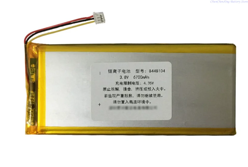 Allccx Battery For …