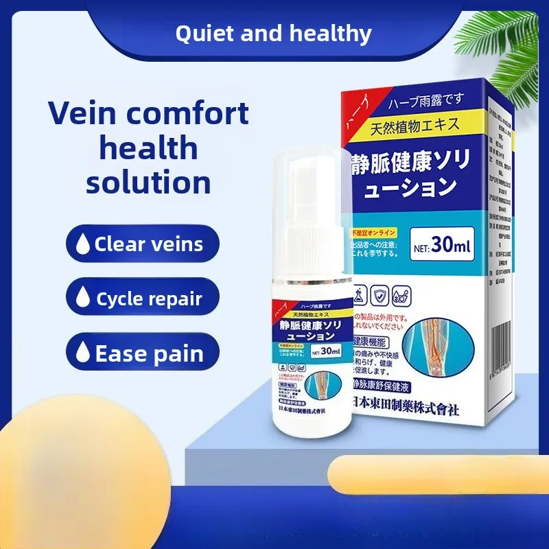 

Спрей для облегчения варикозного расширения вен - успокаивает облучение вен, дискомфорт ног, улучшает кровообращение, уход за травами