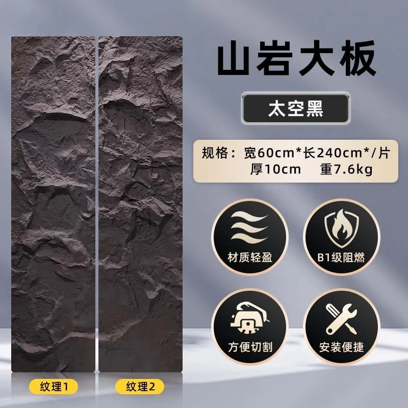Customizable Pu stone skin large board continuous pattern mushroom stone outer wall brick