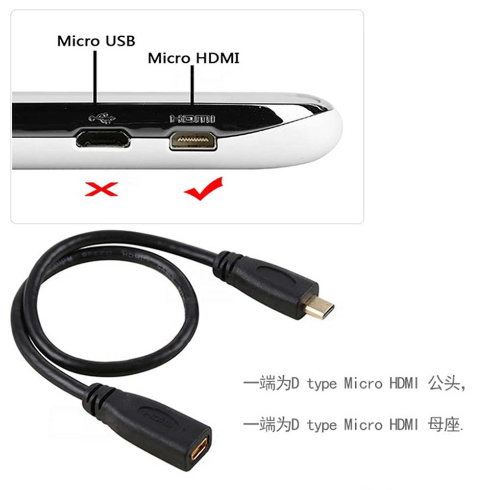 HD Video Micro HDMI Male Female Extended Line HDMI Moto Mobile Dock Station 0.3M