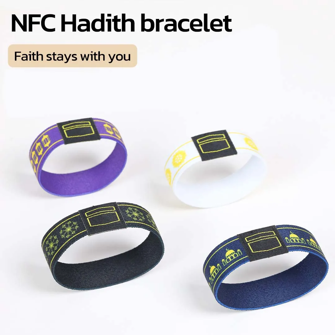 

4 шт. исламский браслет эластичный религиозный браслет, браслет NFC Hadith, подходит для семьи Рамадан мусульманский подарок