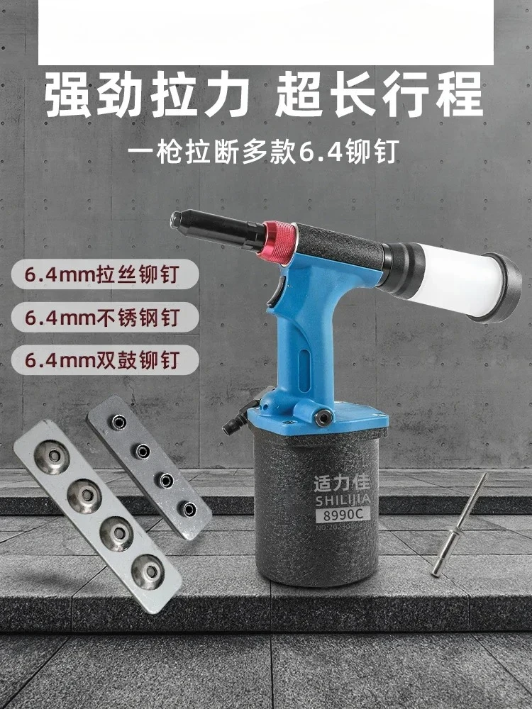 

Imported pneumatic blind rivet gun