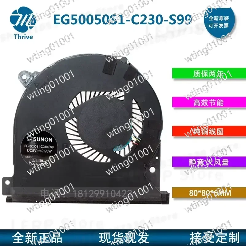 for EG50050S1-C230-S99 and Lenovo S500 5V USB Laptop Cooler Fan High Performance Quiet Airflow Replacement Part Hot Selling
