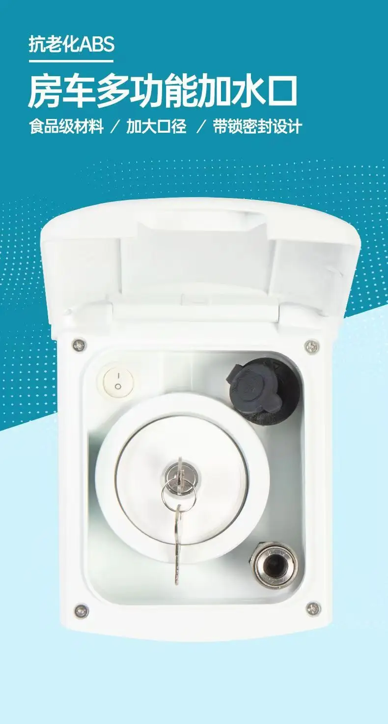 RV Multifunctional Water Filler Combined Water Inlet Camper Trailer Self Modified Vehicle Gravity Water Inlet Box RV Accessories