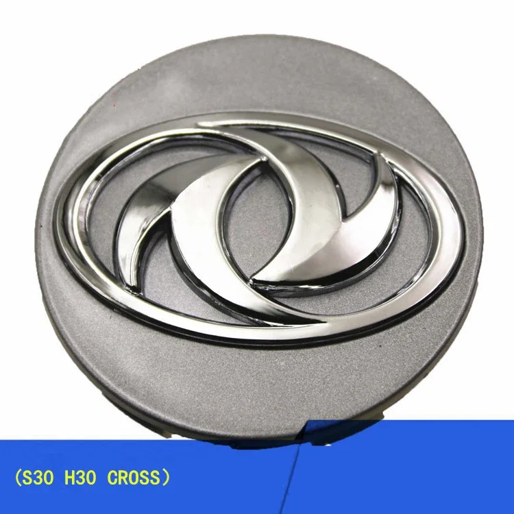 1pcs Hubcaps Wheel Center Caps for Dongfeng S30 H30 CROSS A60 A30 AX3 AX7 Wheel block cover center logo - Image 2