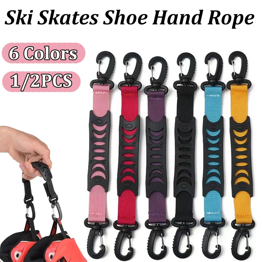 

Крючок для крепления обуви к роликам, 33 см, нейлоновый, для скоростных роликовых коньков, роликовых коньков и лыжных ботинок, для занятий спортом на открытом воздухе, 1 шт.