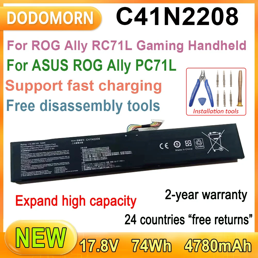 

Аккумулятор C41N2208 емкостью 74 Втч для игровых портативных устройств ASUS ROG ALLY серии PC71L/RC71L расширяет высокую емкость 67 Втч Mod, обновление, бесплатные инструменты