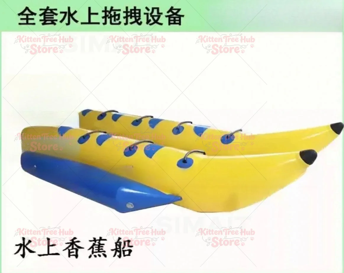 Inflatable Banana Boat & Flying Fish Towable Tube | Cartoon Inflatables for Water Towing