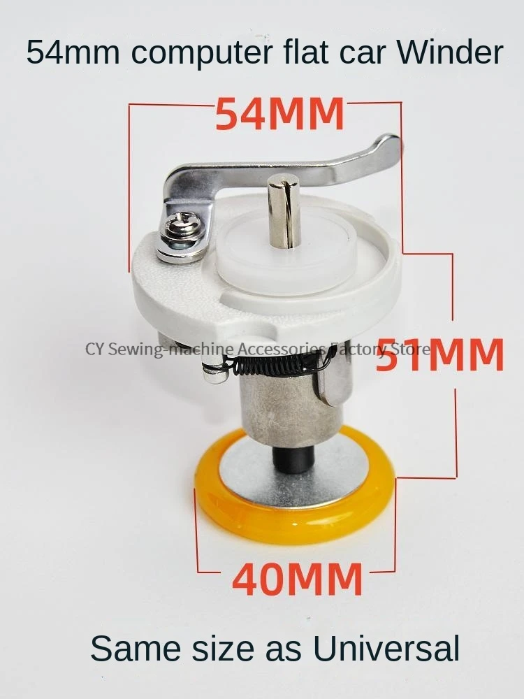 1PCS 52mm 54mm 56mm Bobbin Winder Reversing Machine Base Thread Assembly Built-In Bobbin Winder Computer Lockstitch Sew Machine