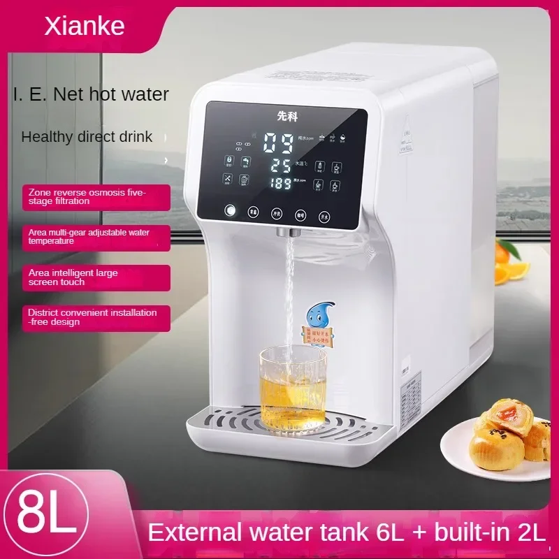 Xianke reverse osmosis water purifier household direct drinking desktop tap water filter instant hot integrated water dispenser