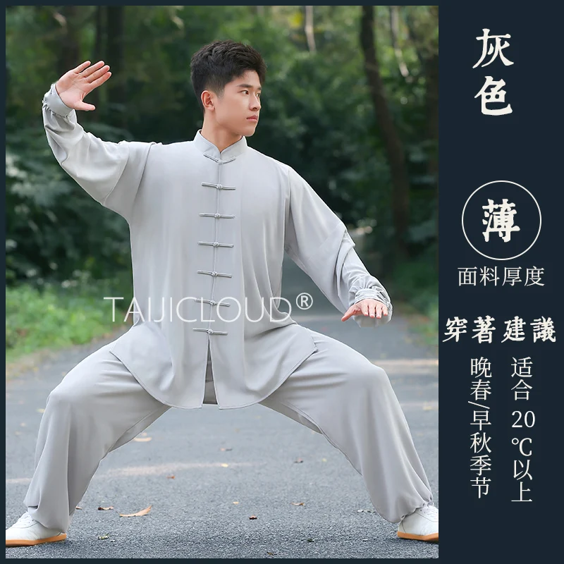 Tai chi practice attire for women and men, suitable for morning exercises and performances, Chinese style