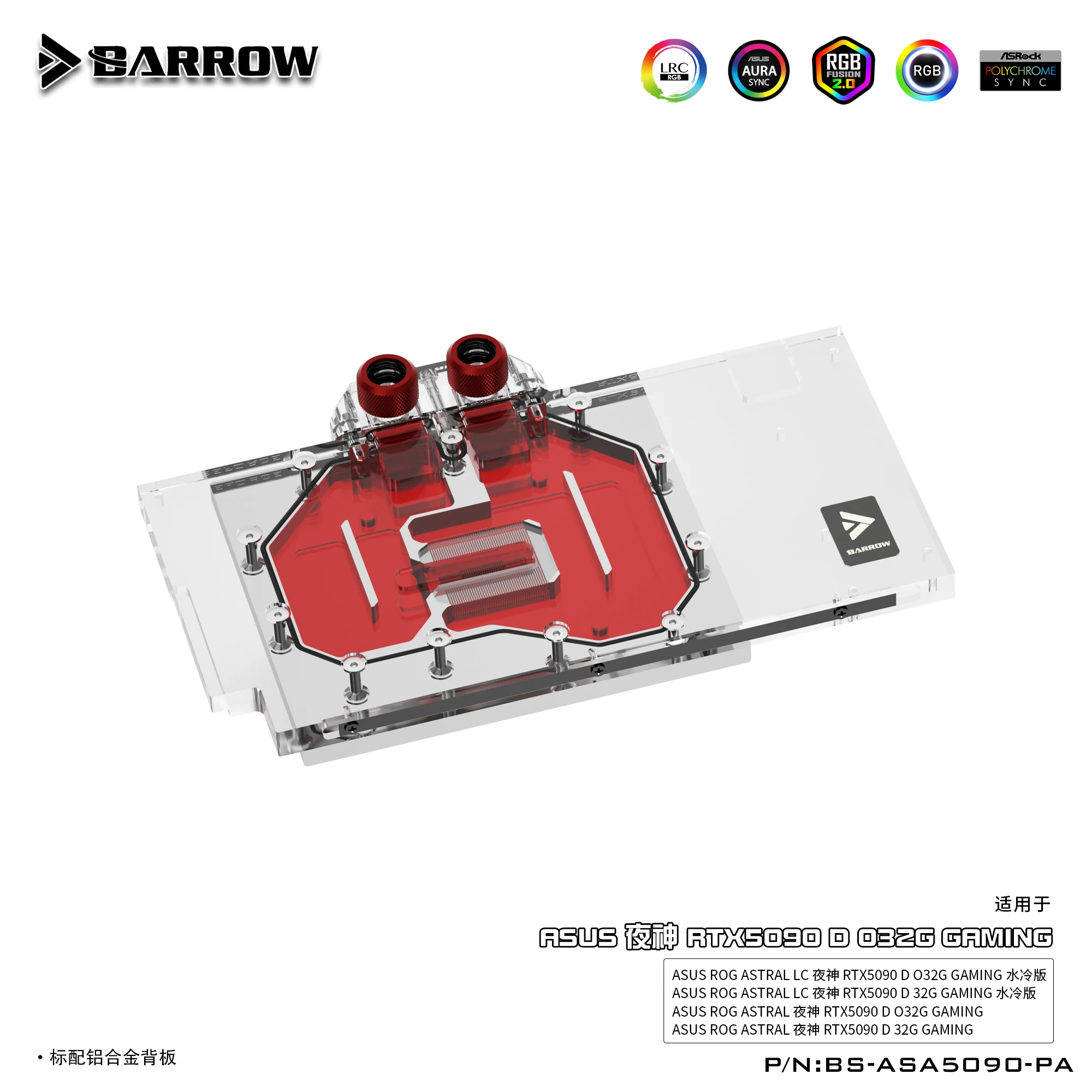 Barrow 5090 GPU Cooler Water Block For ASUS ROG ASTRAL RTX5090 Series VGA Watercooler, 5V ARGB Black/White,BS-ASA5090-PA