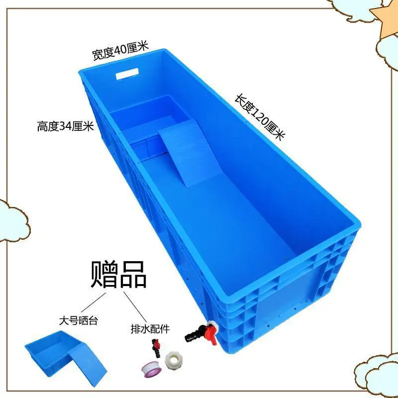 Turtle tank with sun drying platform, feeding box, aquarium, fish tank, plastic