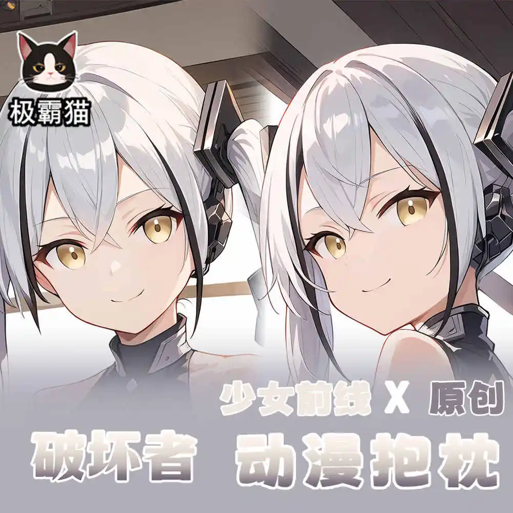 

Оригинальная игра для девочек Frontline Destroyer, косплей Dakimakura, обнимающая наволочка для тела, чехол для подушки в стиле аниме, на заказ