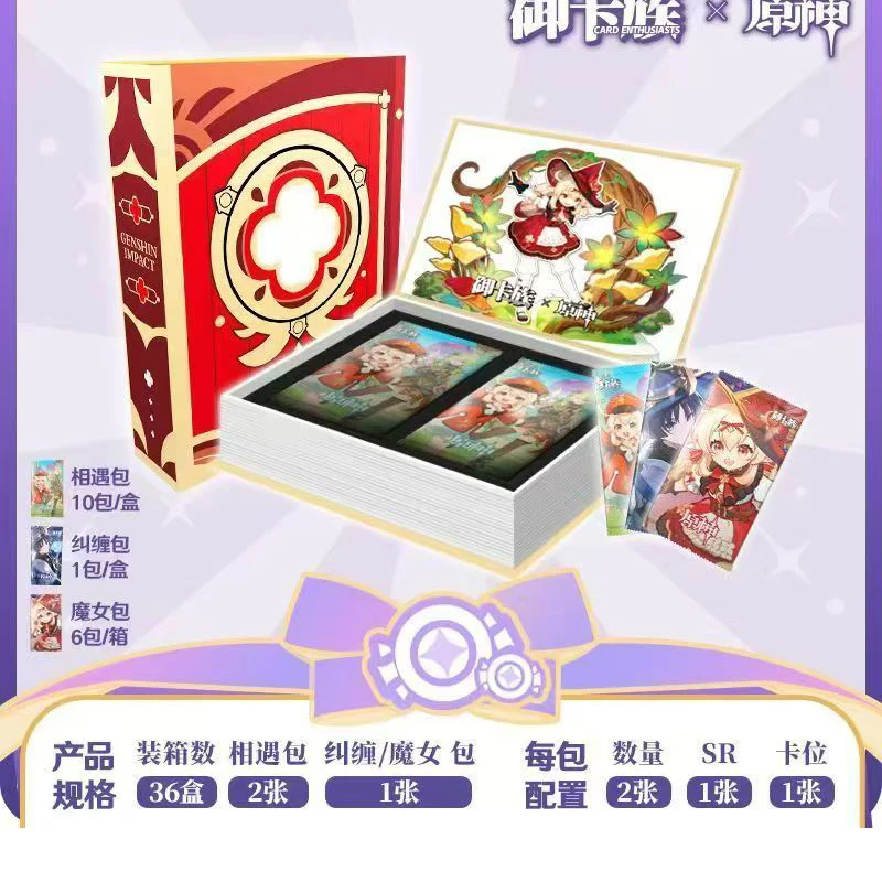 

Коллекционные карты Yukazu Genshin Impact: первая серия, абсолютно новые, нераспечатанные, подарочные коллекционные карточки-игрушки