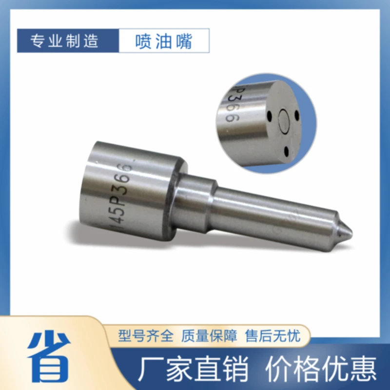 10pcs/lot DSLA150P764 DSLA148P280 DSLA145P631 DSLA150P784 DSLA145P619 DSLA145P366 Diesel Fuel Injector nozzle