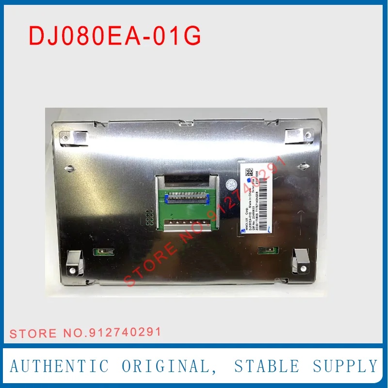

Оригинальный 8-дюймовый ЖК-экран DJ080EA-01G DJ080EA-01 DJ080EA-01K