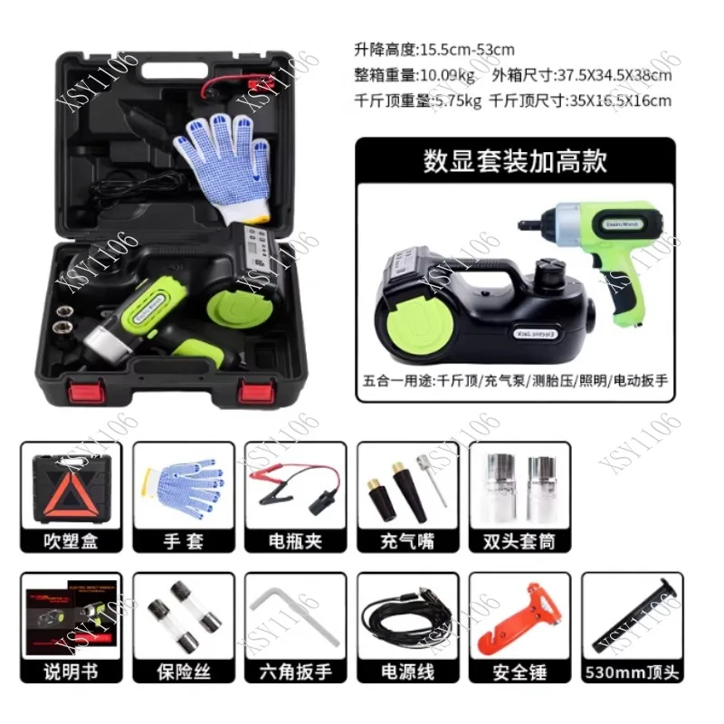 Car Hydraulic Electric Jack 12V Air Compressor Pump for Off-Road Emergency Rescue Use