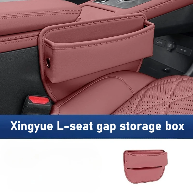 

For Geely Monjaro Xingyue L 2025 Car Seat Crevice Storage Box Multifunction Car Seat Gap Organizer Storage Pocket Bags