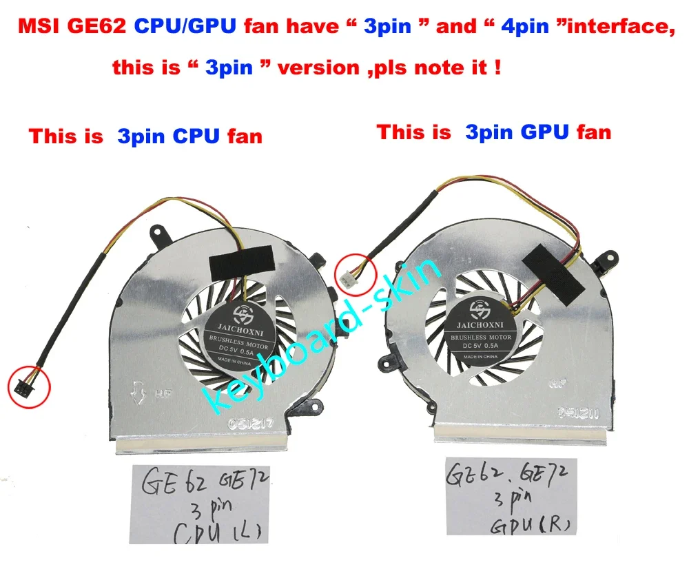 New 3pin interface 