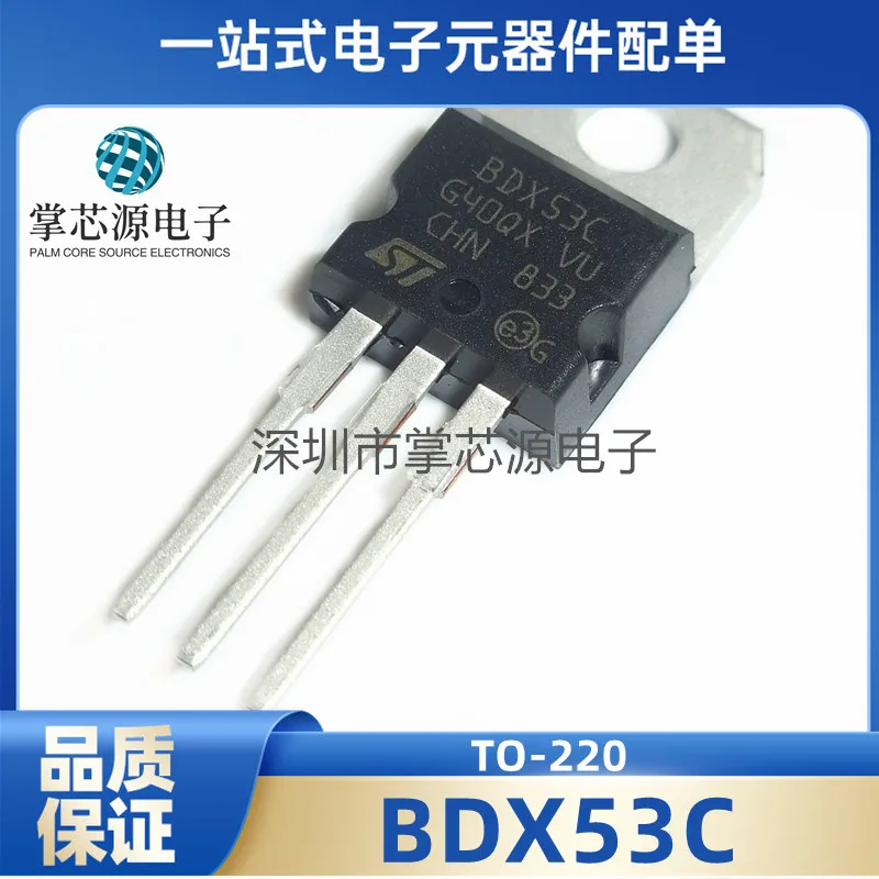 3PCS The New BDX54C…