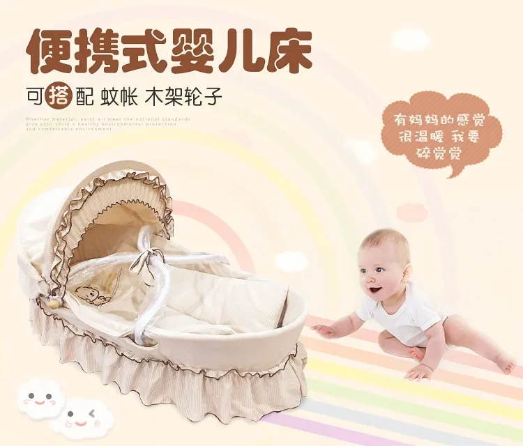 

Portable Baby Basket Crib Bb Bed Basket Cornhusk Braided Basket Car Carrying Colored Cotton Sleeping Cradle