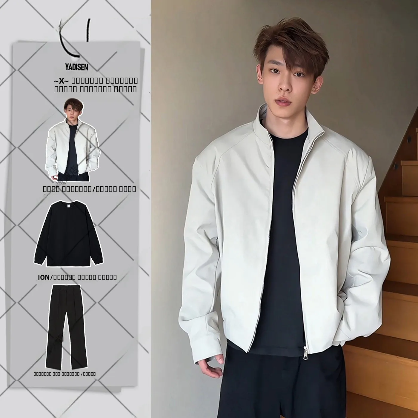 

Мужской модный комплект: куртка-пилот American Style с подкладкой на плечах, воротником-стойкой и брюки прямого кроя в стиле бейсбольной формы