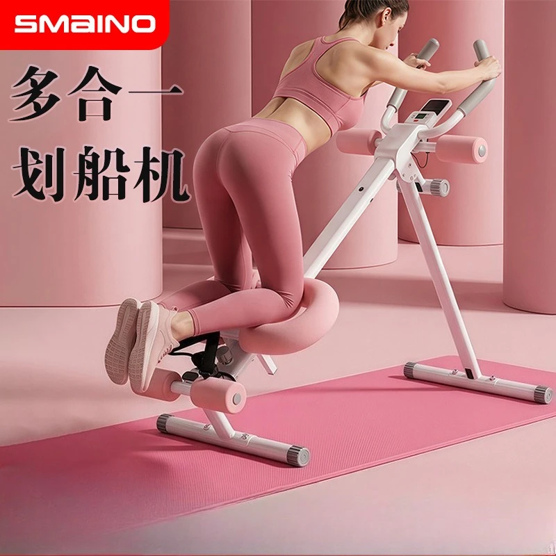 Multifunctional rowing machine, waist machine, trainer, multi-purpose foldable belly curling machine, home fitness equipment