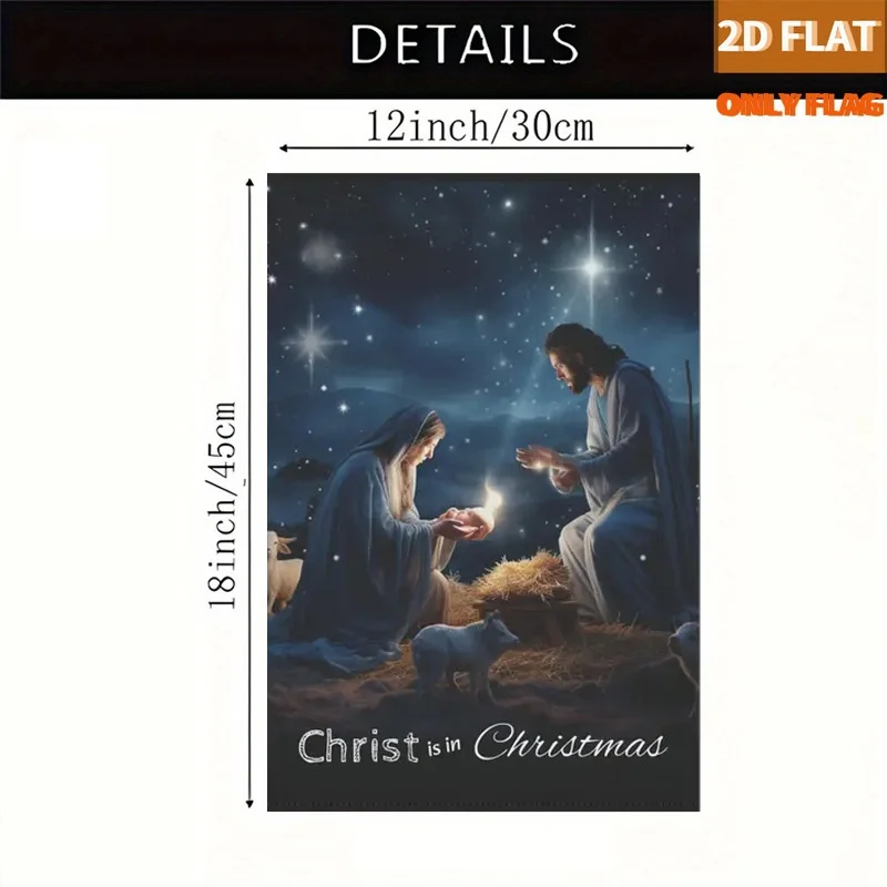 Religious Outdoor Christmas Nativity Scene Baby Jesus Garden and House Banner, Flag Holiday Decoration Polyester material