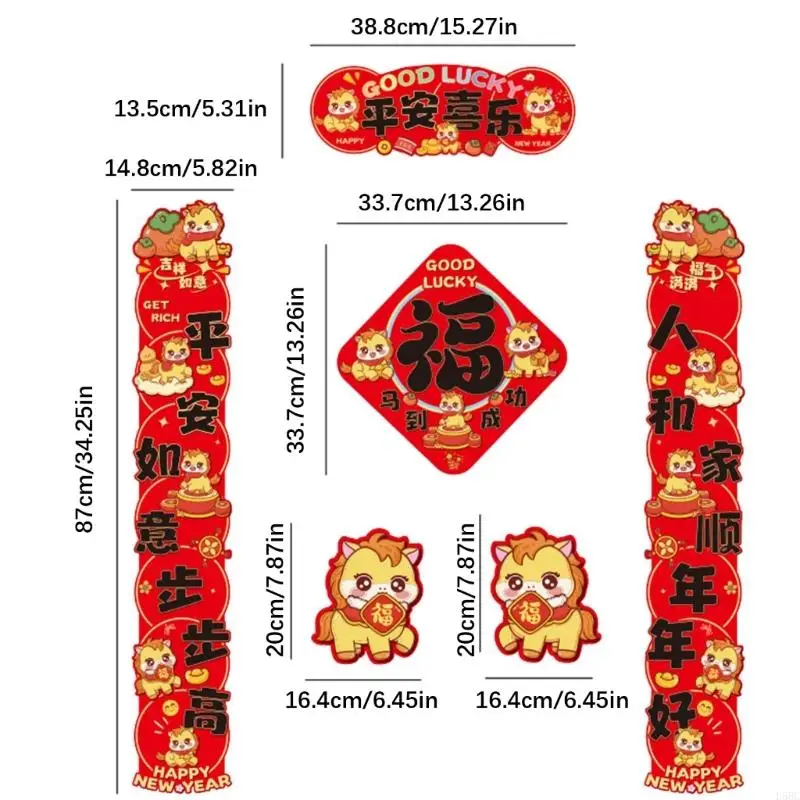 مهرجان 2026 مجموعة مقاطع حمراء للحصان، تصميمات الخط التقليدي، ورق تزيين السنة القمرية الجديدة الأساسية #6