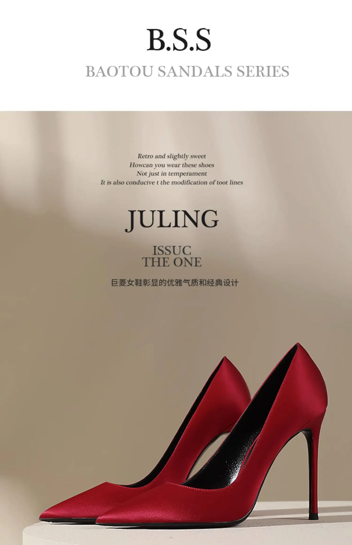 Multi Colored Satin High Heels for Women Slim Heels, Sexy, Light Mouthed Red, Paired with Formal Dress Temperament, Single Shoes