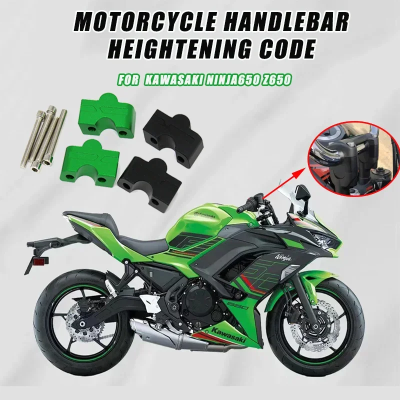 for Kawasaki ER-6N/NINJA650 Z650 modified faucet handlebar heightening code accessories heightener Motorcycle accessories